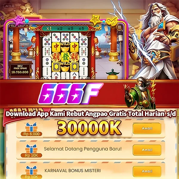 666f Masuk